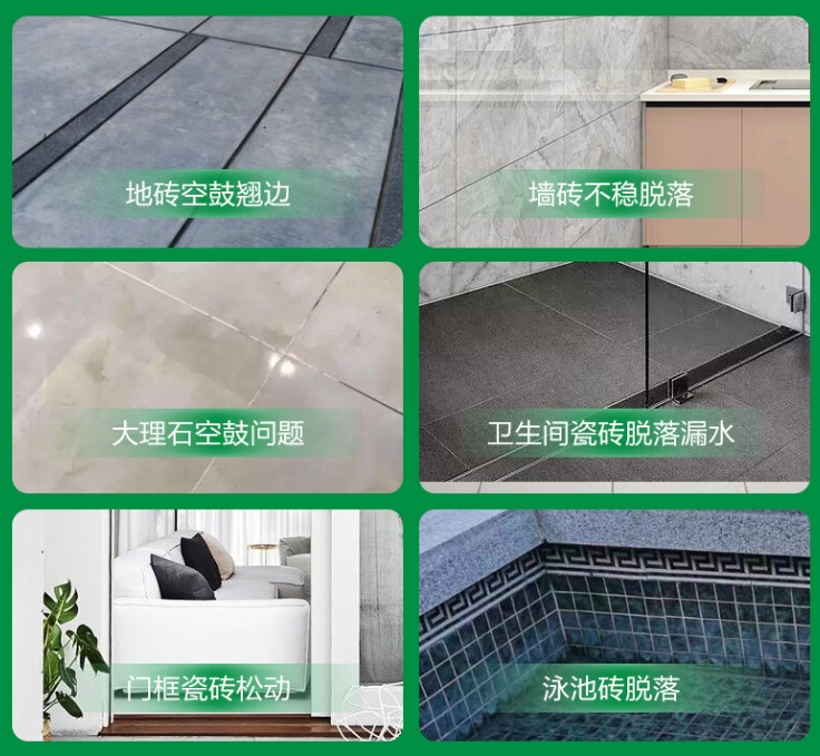 额尔古纳瓷砖空鼓维修公司分享下旧房翻新时，原瓷砖基层处理不到位可能会导致的问题